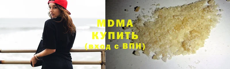 купить закладку  OMG ТОР  MDMA VHQ  Майкоп 